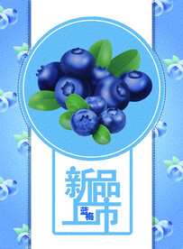 蓝梅