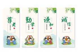 校园文化