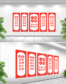 三风一训