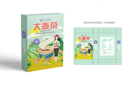 大麦茶包装