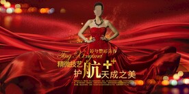 医美活动