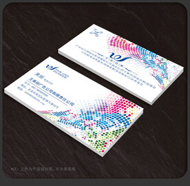 广告公司名片
