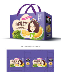 榴莲饼包装 