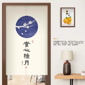 禅意