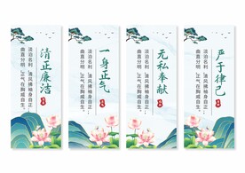 水墨挂画