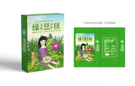绿豆糕包装