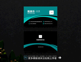 名片设计