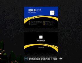名片设计