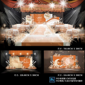 橙色婚礼背景