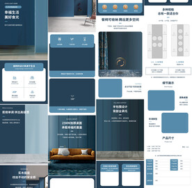 大理石岩板餐桌详情页产品描述