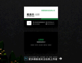 名片设计