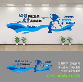 公司形象墙