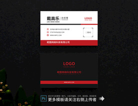 名片设计