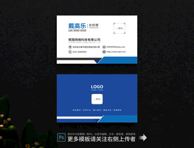 名片设计