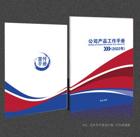 封面设计
