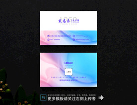 名片设计