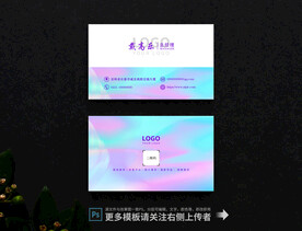 名片设计