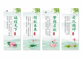 企业文化挂画
