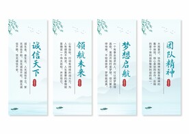 企业文化挂画
