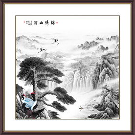 水墨迎客松