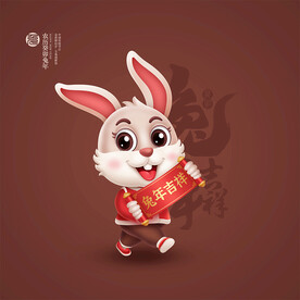 卡通兔子