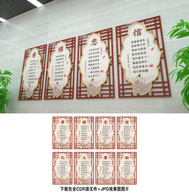 传统文化