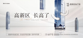 灰色大气写字楼公寓LOFT酒店