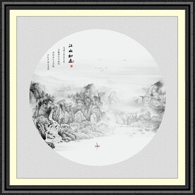 水墨山水