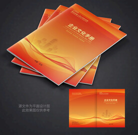 红色封面