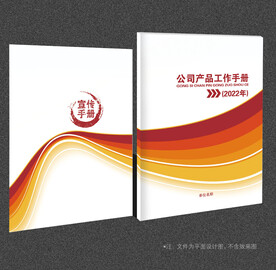 封面设计