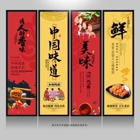 鸭脖