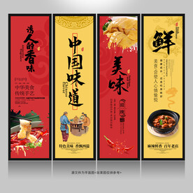 餐饮