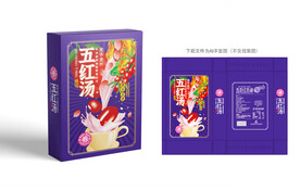 五红汤包装 