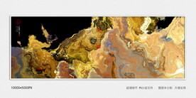 金色水墨画