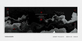 黑白水墨画