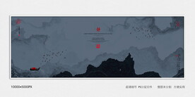 禅意水墨画