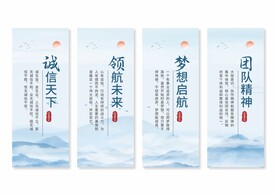 企业文化挂画