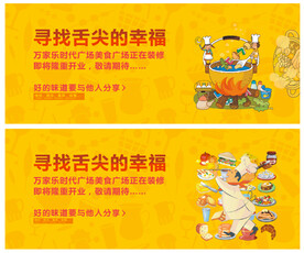 施工围挡