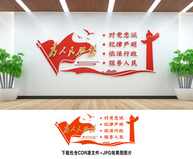 为人民服务