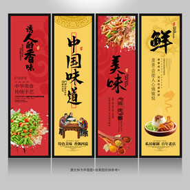 快餐