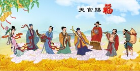 八仙过海