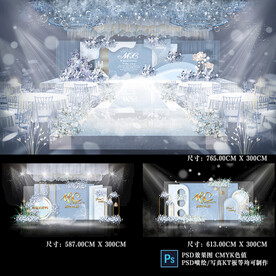 蓝色婚礼效果图