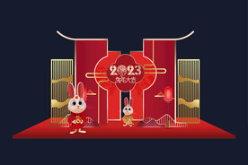 2023兔年美陈
