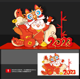 2023兔年美陈