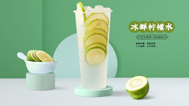 冻柠七