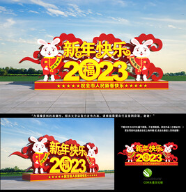 新年美陈