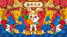 国潮兔