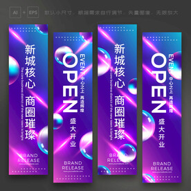 吊旗