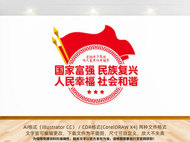 中国梦文化墙造型