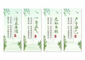 企业文化挂画